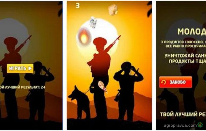 В Google Play появилась игра об уничтожении продуктов
