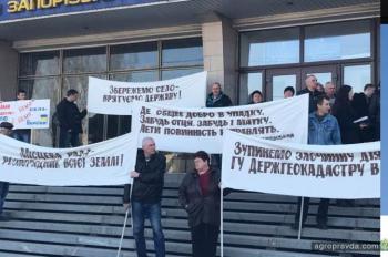 Фермеры пикетировали Госгеокадастр Фермеры пикетировали Госгеокадастр
