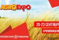 «ЛОЗОВСКИЕ МАШИНЫ» продемонстрируют полную линейку сельхозагрегатов на «AGROEXPO» «ЛОЗОВСКИЕ МАШИНЫ» продемонстрируют полную линейку сельхозагрегатов на «AGROEXPO»