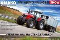 АМАКО представит новинки техники на AgroShow АМАКО представит новинки техники на AgroShow