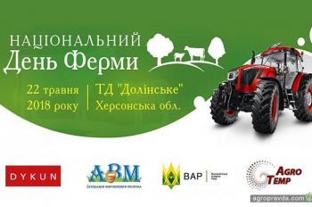 Технику Zetor и Krone представят на Национальном Дне фермы Технику Zetor и Krone представят на Национальном Дне фермы