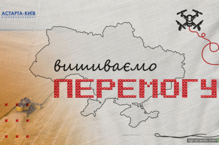 З Днем вишиванки!