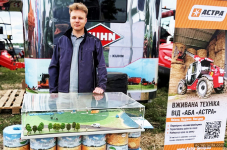 Які цікаві рішення «АБА «Астра» представила на Дні поля AGRO Кіровоградщина