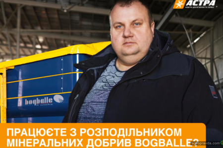 Як працювати з розподільником мінеральних добрив Bogballe. Поради спеціаліста