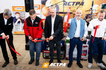 У Прилуках відкрився новий офіс «АБА «Астра»