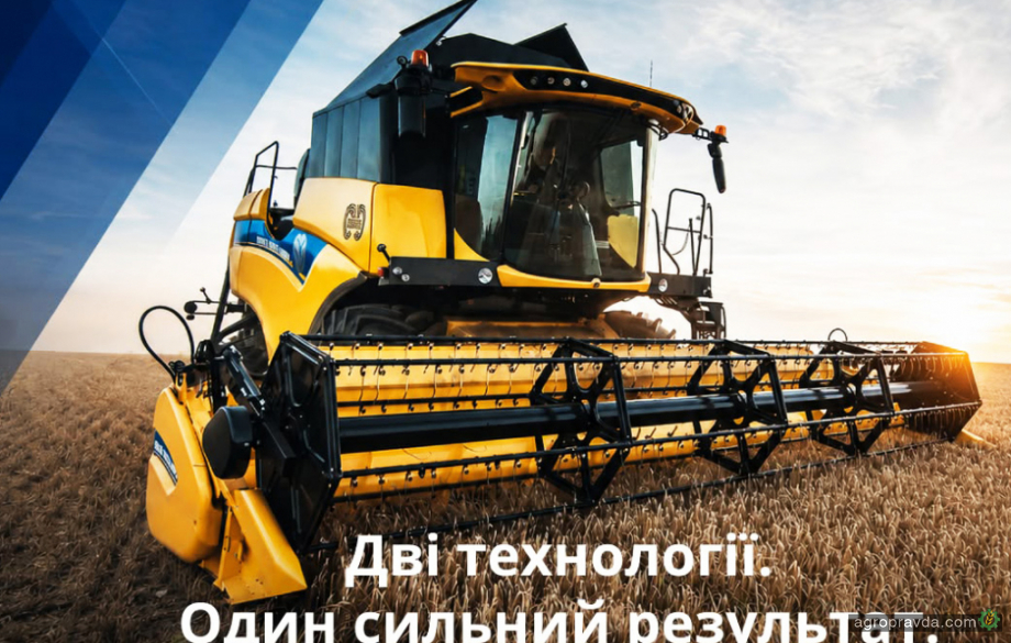 Зернозбиральний комбайн New Holland CH7.70 пропонує ще більше переваг