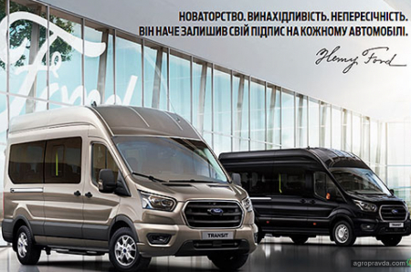 Який автобус обирають для перевезення співробітників в Україні