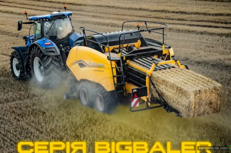 Які сучасні інтелектуальні рішення пропонує New Holland BigBaler