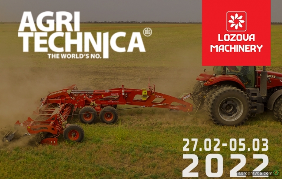 Отечественная Lozova Machinery примет участие в Agritechnica-2022
