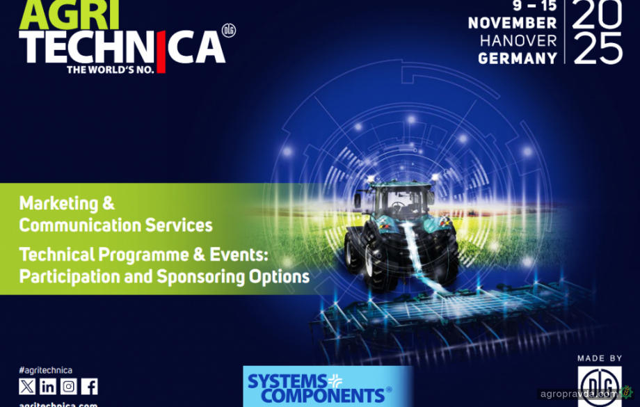 Agritechnica 2025: Глобальний центр для дилерів сільськогосподарської техніки Agritechnica 2025: Глобальний центр для дилерів сільськогосподарської техніки