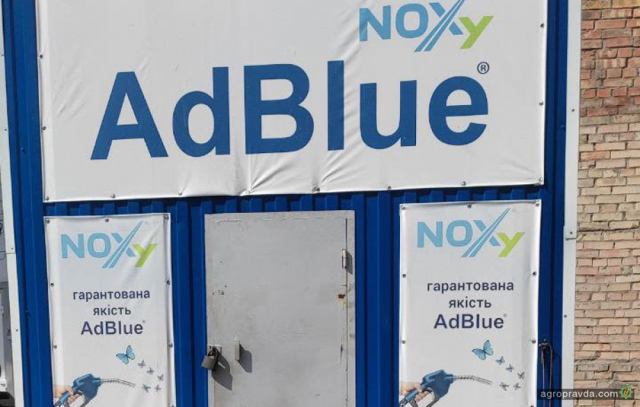 В Україні склалася загрозлива ситуація на ринку AdBlue – причини