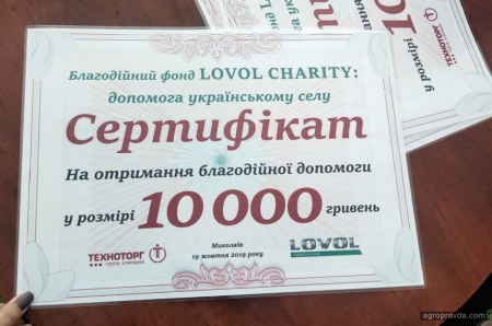 Китайская компания LOVOL провела благотворительную акцию