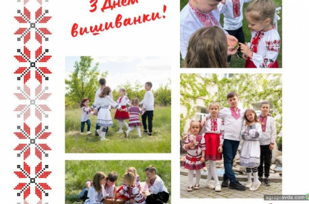 З Днем вишиванки!
