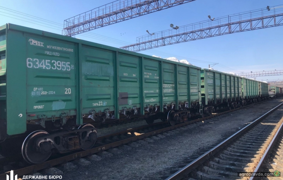 Арештовано 300 залізничних вагонів з мінеральними добривами з Білорусі та РФ