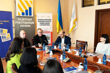 Представлено Каталог українського обладнання для агропереробки