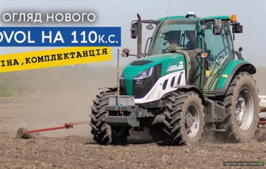 Огляд новинки на ринку України: що конструктивно змінилося в новому тракторі LOVOL Огляд новинки на ринку України: що конструктивно змінилося в новому тракторі LOVOL