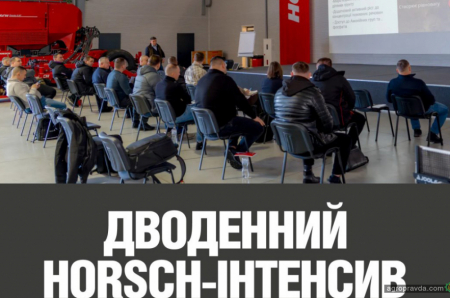 Команда продажів Астра пройшла дводенний інтенсив із техніки HORSCH