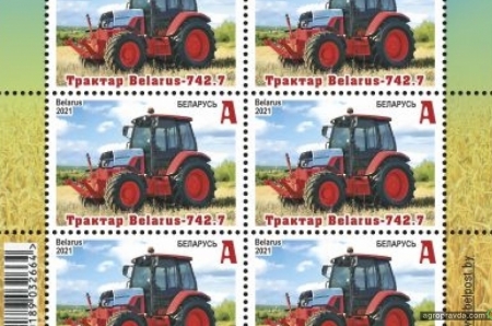 Изображения тракторов Belarus претендуют на победу в конкурсе «Лучшая почтовая марка»