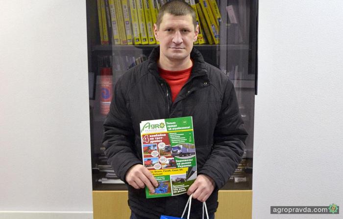 Победителю конкурса AgroPravda.com вручен приз
