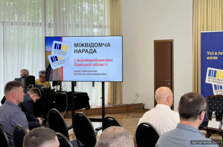 В аграрний каталог «Зроблено в Україні» увійшли 258 од. техніки від 30 виробників