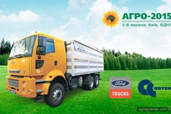 Аграриям представят три модификации грузовиков Ford Cargo