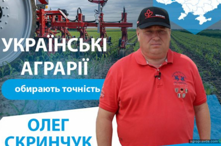 Чому прогресивні українські аграрії вибирають Steketee