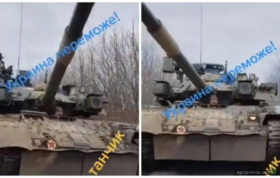 Рашисти втратили в Україні рідкісний командирський танк