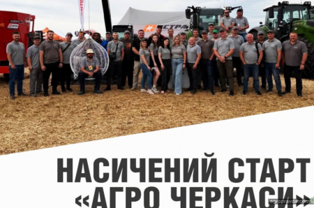«АБА «Астра» представила потужну експозицію на «АГРО ЧЕРКАСИ» 2026