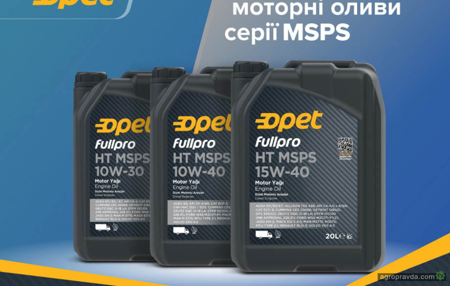 Тріо нових олив Opet універсальних класів