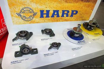 ХАРП представил ряд инновационных линеек продукции 