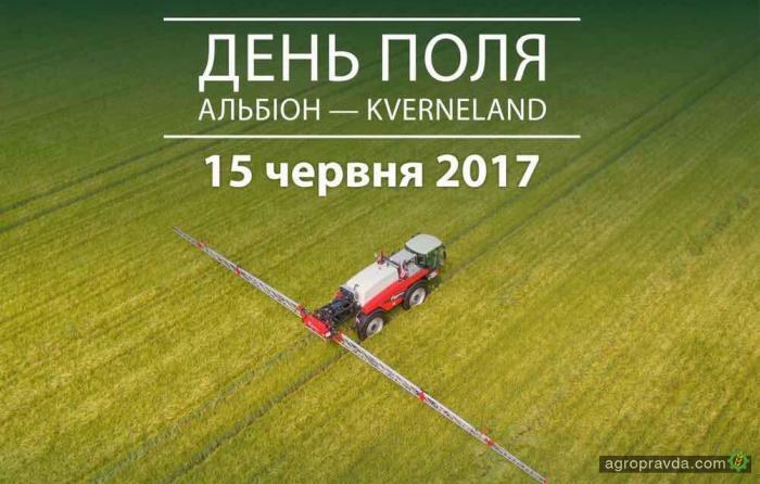 В Украине состоится первый в истории День поля Kverneland