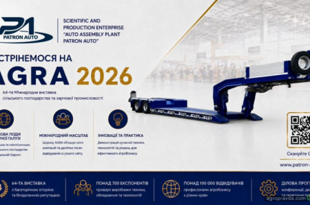 Компанія Patron Auto візьме участь у сільгоспвиставці AGRA 2026 у Словенії