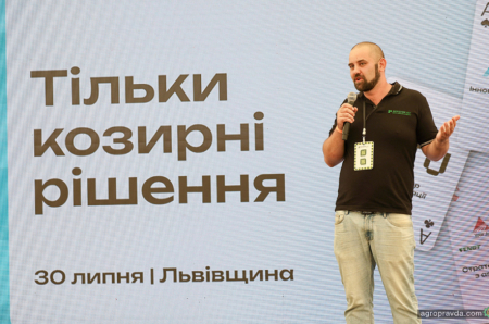 Що цікавого було на «УКАБ Агротехнології 2026. Захід»