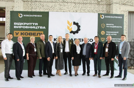 «Завод Кобзаренка» відкрив новий виробничий майданчик у Ковелі