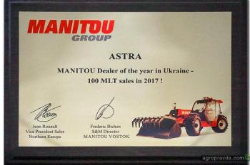 АСА «Астра» стала Дилером года Manitou в Украине