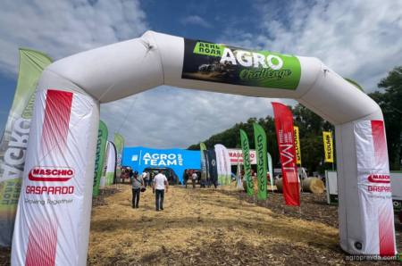 Як проходив День поля AGRO CHALLENGE 2026. Відео