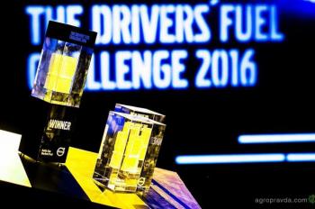 Украинцы приняли участие в европейском полуфинале Drivers’ Fuel Challenge