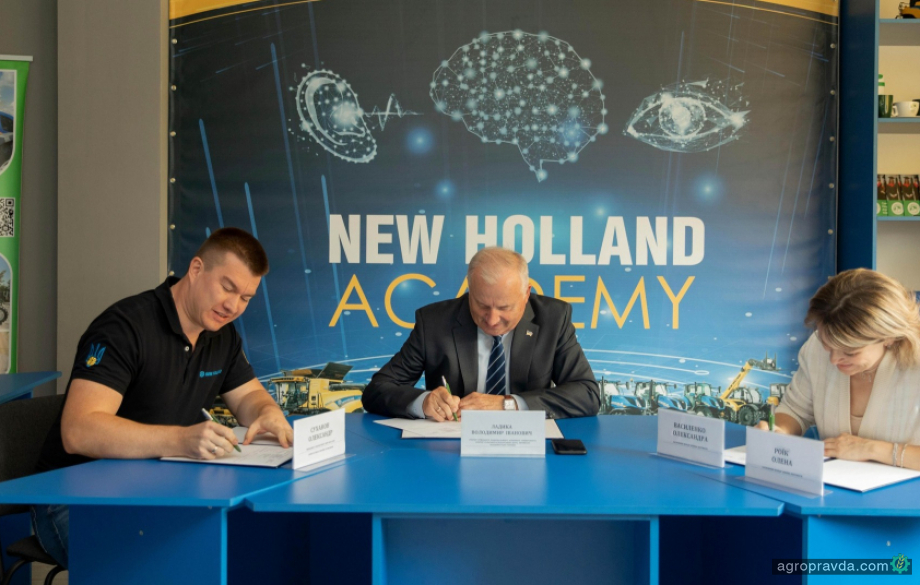 В Україні заснували першу «Академію New Holland»