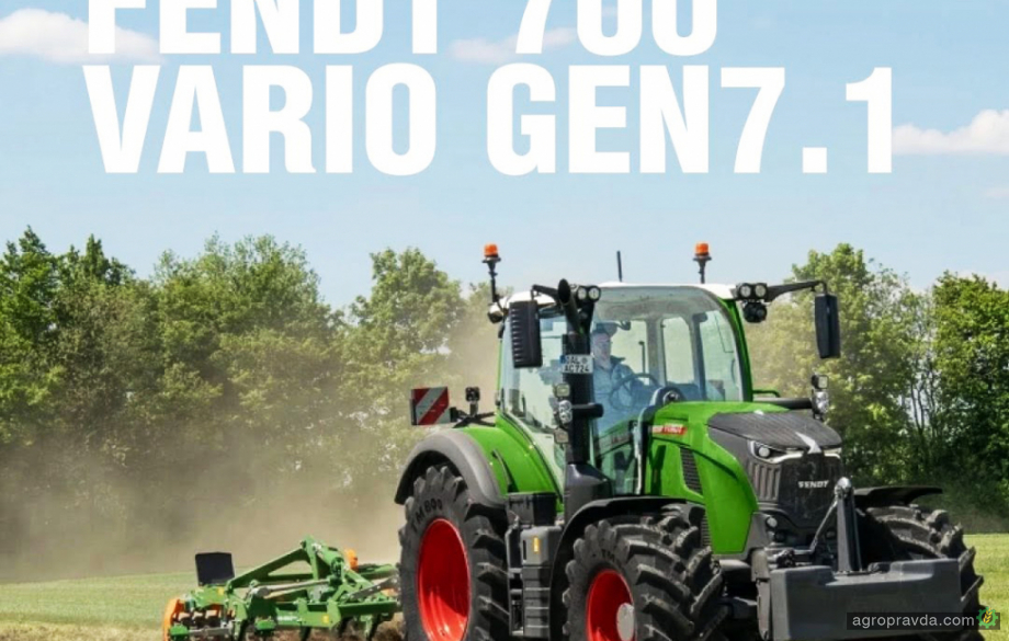 В чому переваги тракторів Fendt 700 Vario Gen7.1
