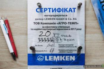 У Lemken фиксирует рост продаж во всем мире