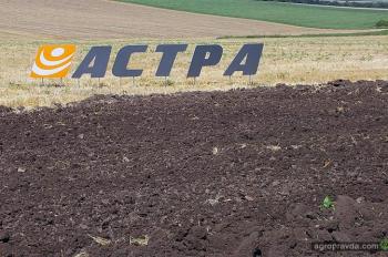 АСА Астра показала передовые технологии обработки почвы. Фото
