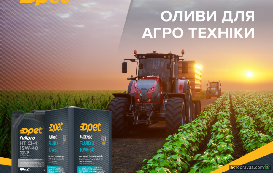 Перша готовність до збору врожаю