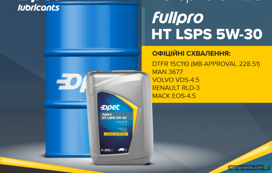 Моторна олива Opet Fullpro HT LSPS 5W-30