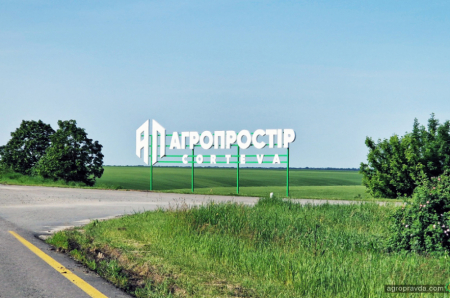 В Україні відкривають дослідницьку польову платформу «Агропростір»