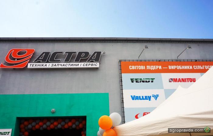 АСА Астра расширяет присутствие в Черкасской области