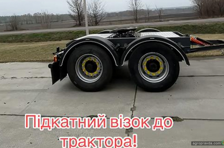Як використовувати напівпричепи у полі