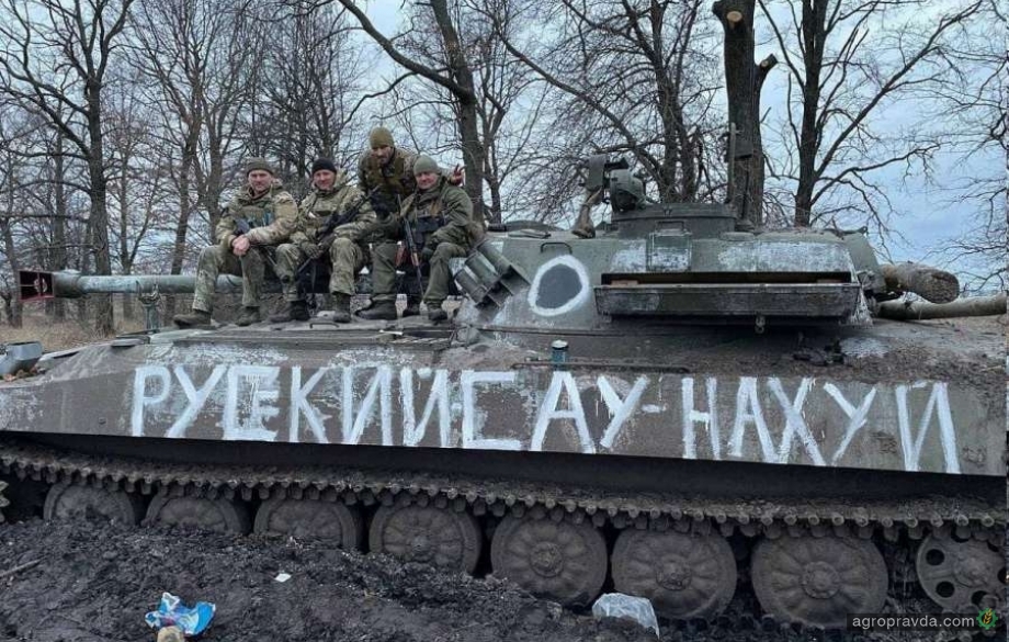 Українські захисники захопили в окупантів ексклюзивну САУ