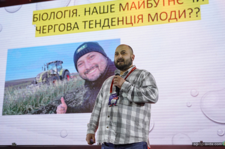 Як у Львові пройшла найбільша подія для агроспеціалістів Refarm 2026