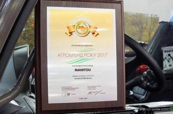 Погрузчики Manitou стали лауреатом конкурса «Агробренд року 2017»