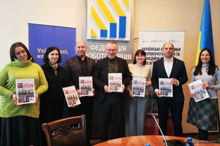Представлено Каталог українського обладнання для агропереробки
